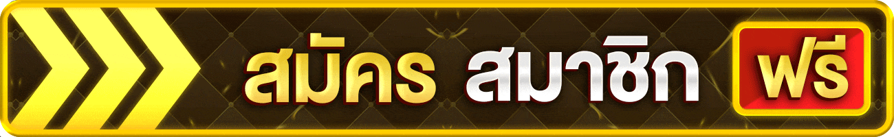 g2g168gold สมัครสมาชิก